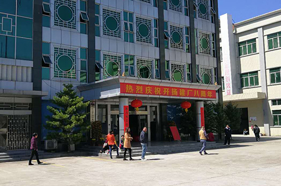 東莞市開揚裝飾家具有限公司
